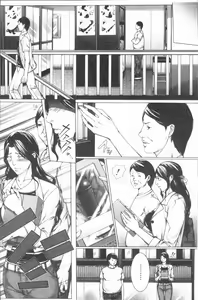 Page 51 of Kaikou - preview thumbnail