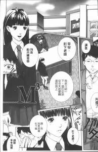 Page 6 of Kaikou - preview thumbnail