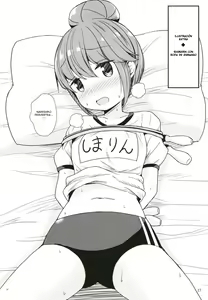 Page 27 of Watashi no Kawaii Nadeshiko - preview thumbnail