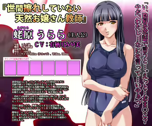 Page 827 of Rin x Sen ~Hakudaku Onna Kyoushi to Yaroudomo~ - preview thumbnail