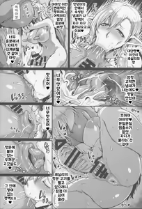 Page 13 of Yamiochi Reishuu Elf | 노예 감금 엘프 시리즈 3 - 타락한 노예 감금 엘프 - preview thumbnail