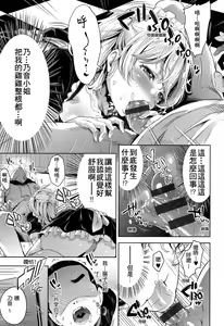 Page 12 of An★guri - preview thumbnail