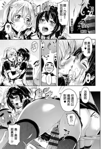 Page 16 of An★guri - preview thumbnail