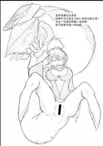 Page 18 of Shinkaiseikanka Kaishuu - preview thumbnail