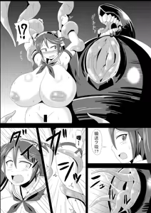 Page 6 of Shinkaiseikanka Kaishuu - preview thumbnail