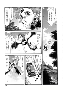 Page 129 of Ohhanyuu - preview thumbnail