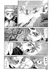 Page 130 of Ohhanyuu - preview thumbnail
