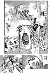 Page 131 of Ohhanyuu - preview thumbnail