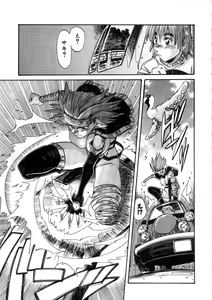 Page 133 of Ohhanyuu - preview thumbnail