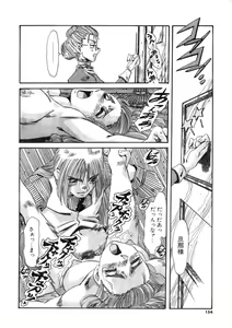 Page 154 of Ohhanyuu - preview thumbnail