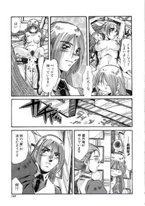 Page 157 of Ohhanyuu - preview thumbnail