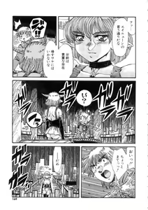 Page 169 of Ohhanyuu - preview thumbnail