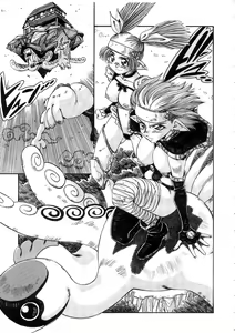 Page 173 of Ohhanyuu - preview thumbnail