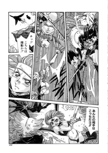 Page 177 of Ohhanyuu - preview thumbnail