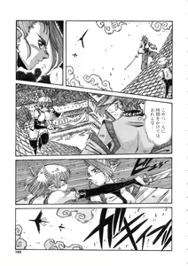 Page 185 of Ohhanyuu - preview thumbnail