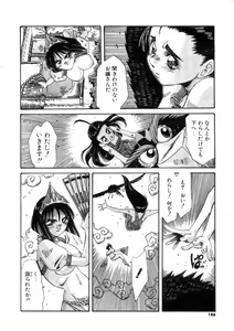 Page 186 of Ohhanyuu - preview thumbnail