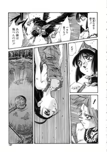 Page 187 of Ohhanyuu - preview thumbnail