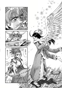 Page 190 of Ohhanyuu - preview thumbnail