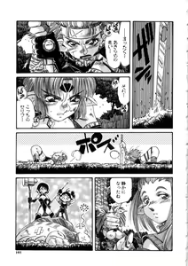 Page 191 of Ohhanyuu - preview thumbnail