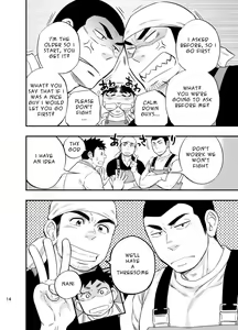 Page 15 of Umi no Otoko | The Man of the Sea (decensored) - preview thumbnail