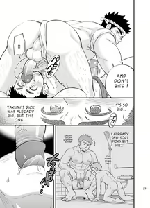 Page 28 of Umi no Otoko | The Man of the Sea (decensored) - preview thumbnail