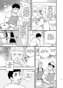 Page 6 of Umi no Otoko | The Man of the Sea (decensored) - preview thumbnail