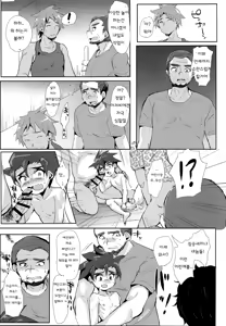 Page 17 of Tsumi Naki Chiisana Nikutai to Kokoro wa Ika ni Juurin Saretano ka - preview thumbnail