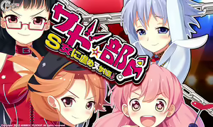 Page 814 of Sado★Bu! ~S Onna ni Ijime Nukare Bu♪~ - preview thumbnail