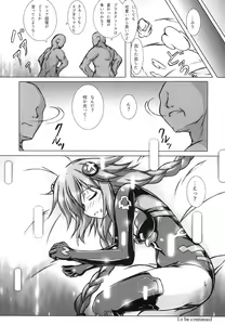Page 15 of Yoidore Share Kaifuku - preview thumbnail