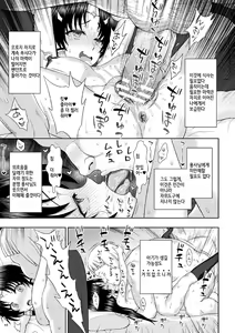 Page 11 of Seijo no Kenshin Ch. 9 - preview thumbnail