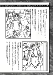 Page 18 of Seijo no Kenshin Ch. 9 - preview thumbnail