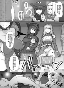 Page 7 of Sentou Funou ni Natta Boukensha Senmon Fuuzoku "Deadmans House" | 專門提供失去戰鬥能力冒險者的風俗店「死亡歸宿」 - preview thumbnail