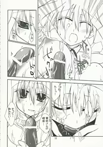 Page 9 of Rapid Game - preview thumbnail