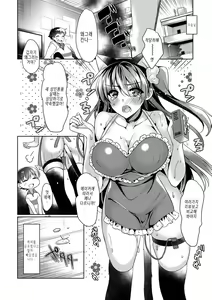 Page 110 of Renbo Diary - Diary of falling in love | 사랑의 다이어리 - preview thumbnail