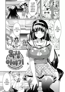 Page 135 of Renbo Diary - Diary of falling in love | 사랑의 다이어리 - preview thumbnail