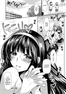 Page 158 of Renbo Diary - Diary of falling in love | 사랑의 다이어리 - preview thumbnail