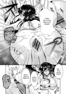 Page 188 of Renbo Diary - Diary of falling in love | 사랑의 다이어리 - preview thumbnail