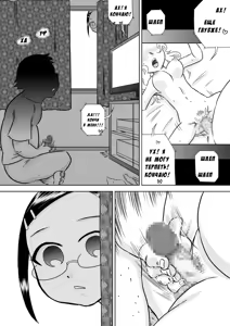Page 4 of Natsu Kioku ~ Shoujo no Mita Keshiki ~ - preview thumbnail