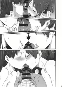 Page 12 of Ayashiki - preview thumbnail