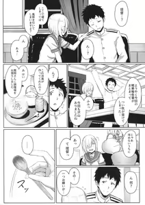Page 3 of Hamakaze Biyori 3 - preview thumbnail