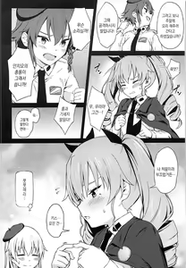 Page 3 of Chiyomi Virgin | 치요미 버진 - preview thumbnail