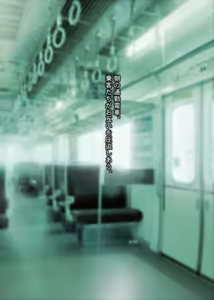 Page 1123 of Tsuugaku Russian Shoujo Chikan Densha - preview thumbnail