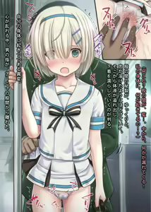 Page 1133 of Tsuugaku Russian Shoujo Chikan Densha - preview thumbnail