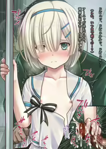 Page 1144 of Tsuugaku Russian Shoujo Chikan Densha - preview thumbnail
