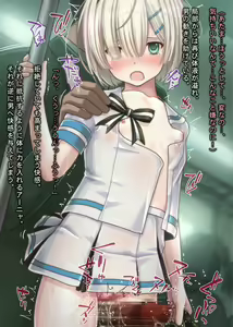 Page 1163 of Tsuugaku Russian Shoujo Chikan Densha - preview thumbnail