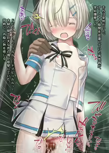 Page 1164 of Tsuugaku Russian Shoujo Chikan Densha - preview thumbnail