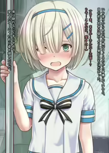 Page 1192 of Tsuugaku Russian Shoujo Chikan Densha - preview thumbnail