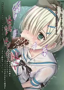Page 1228 of Tsuugaku Russian Shoujo Chikan Densha - preview thumbnail