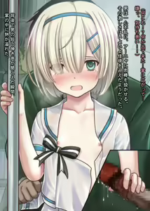 Page 1282 of Tsuugaku Russian Shoujo Chikan Densha - preview thumbnail