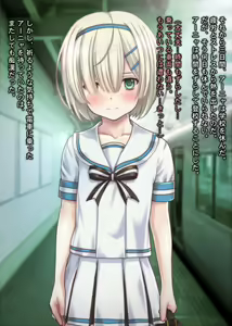 Page 1309 of Tsuugaku Russian Shoujo Chikan Densha - preview thumbnail